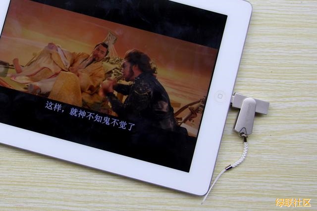 腾博官网诚信为本,专业服务苹果手机U盘测评