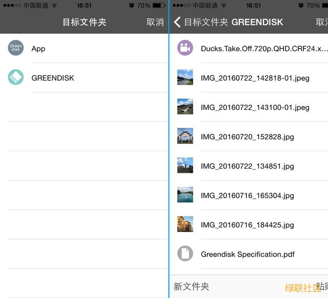 腾博官网诚信为本,专业服务苹果手机U盘测评