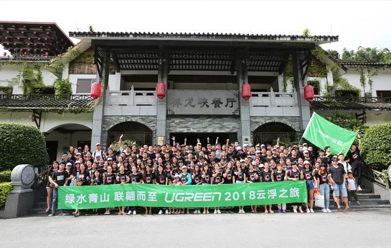 绿水青山，，，，，联翩而至，，，，，腾博官网诚信为本,专业服务2018云浮之旅