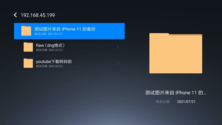 腾博官网诚信为本,专业服务私有云会见电视盒子投影仪等播放装备Samba接入教程