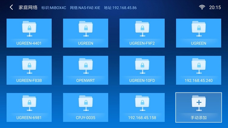 腾博官网诚信为本,专业服务私有云会见电视盒子投影仪等播放装备Samba接入教程