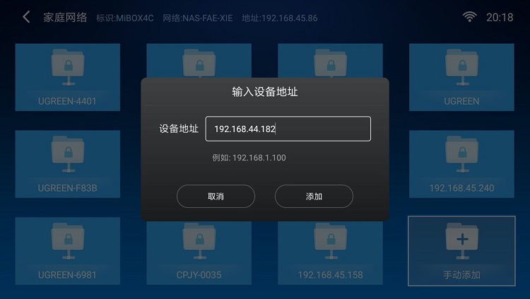 腾博官网诚信为本,专业服务私有云会见电视盒子投影仪等播放装备Samba接入教程