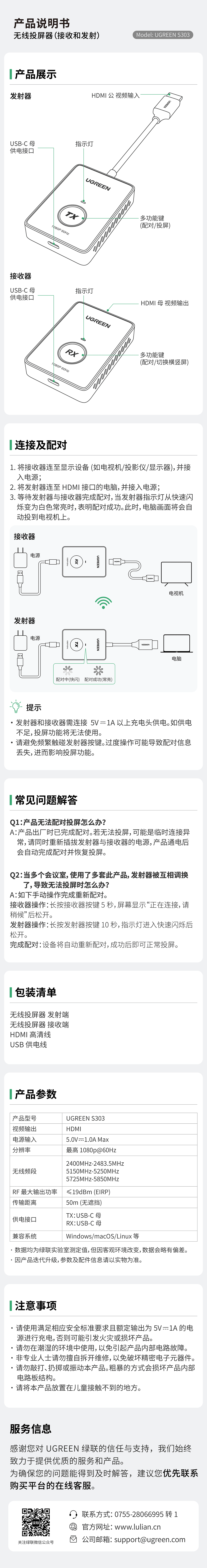 UGREEN腾博官网诚信为本,专业服务-品质新体验,数码选腾博官网诚信为本,专业服务